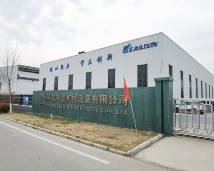 徐州科聚利鑫機械設備制造有限公司